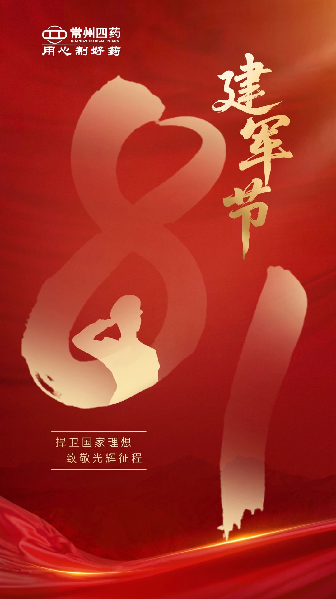 2025.08.01 ������ 1-3����Դ��΢�����ںţ�.jpg