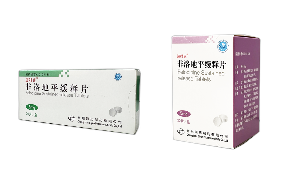 波啡克?非洛地平缓释片